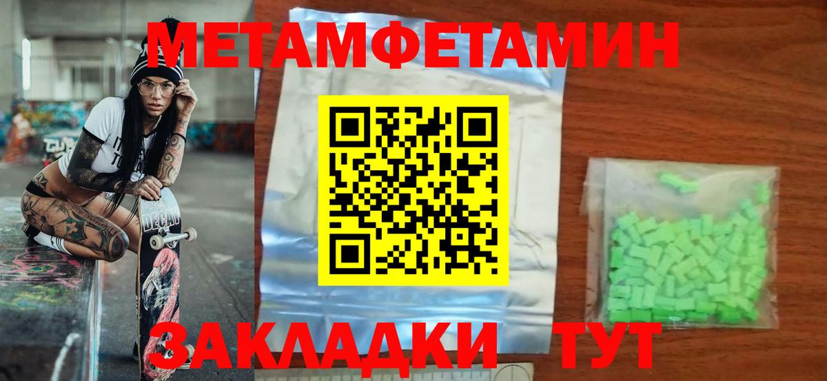 Минеральные Воды  Амфетамин 98%  АМФЕТАМИН  Вход с VPN 
