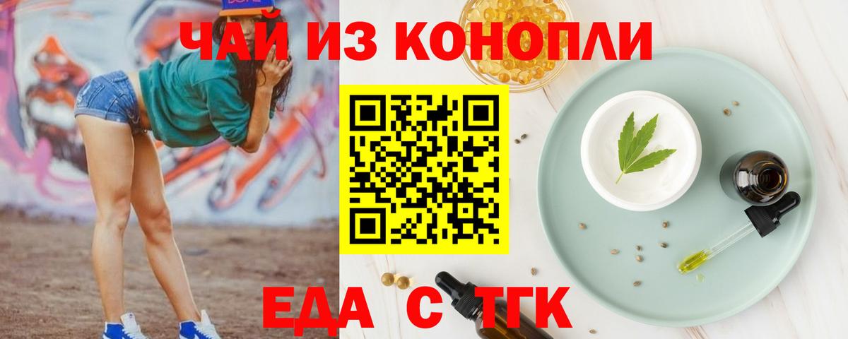 АМФ   Конопля  Метадон  Экстази  Кокаин  Вход с VPN  Бошки Шишки  Вейп ТГК  ГАШ  Минеральные Воды  Меф МЯУ МЯУ   МЕТ 