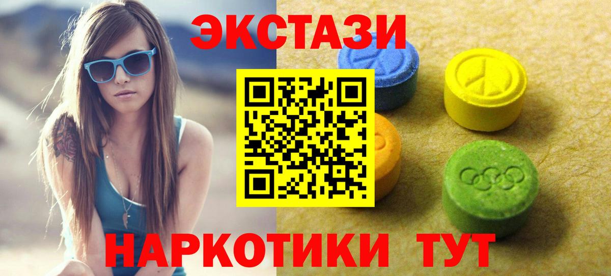 Минеральные Воды  ЭКСТАЗИ Punisher  Ecstasy DUBAI  кракен ссылки  Вход с VPN 