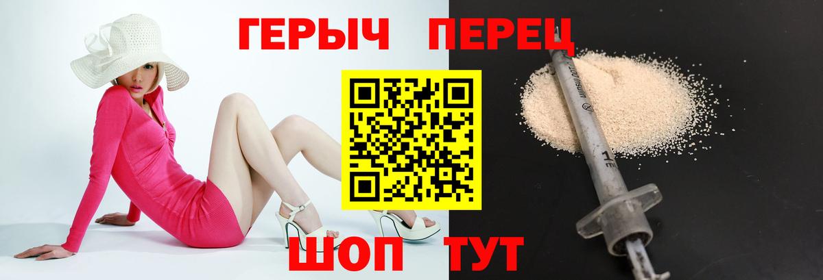 ГЕРОИН Афган Минеральные Воды