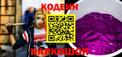 сатива Жуковский