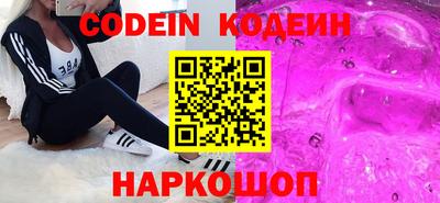 мефедрон мука Заволжье