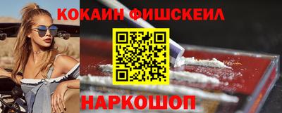 мефедрон мука Заволжье