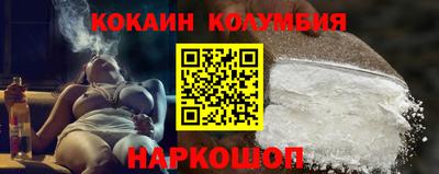 мефедрон мука Заволжье
