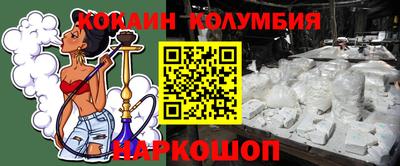 сатива Жуковский
