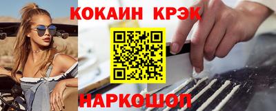 мефедрон мука Заволжье