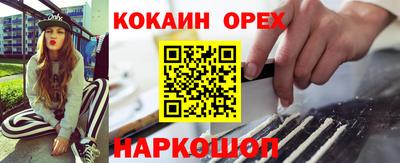 мефедрон мука Заволжье