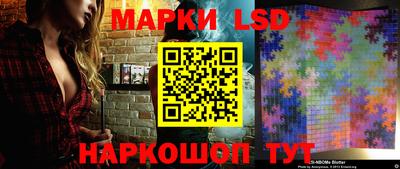 сатива Жуковский
