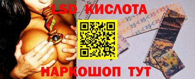 сатива Жуковский