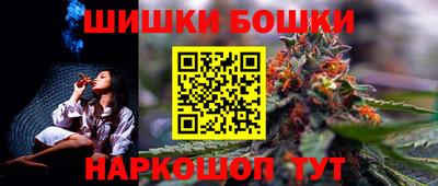 сатива Жуковский