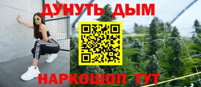 мефедрон мука Заволжье