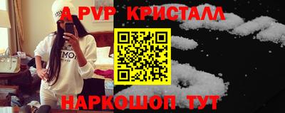 сатива Жуковский