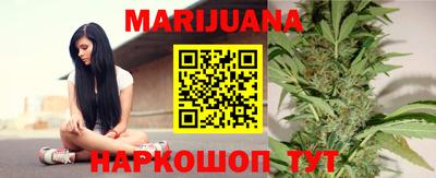 сатива Жуковский