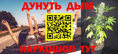 мефедрон мука Заволжье