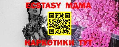 сатива Жуковский
