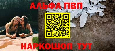 мефедрон мука Заволжье