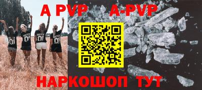 сатива Жуковский