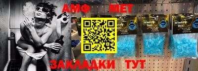 сатива Жуковский