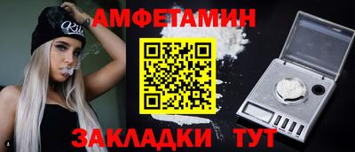 сатива Жуковский