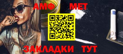 мяу мяу мука Туймазы