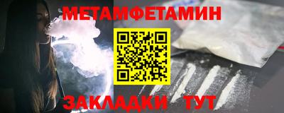 мефедрон мука Заволжье