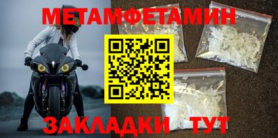 мефедрон мука Заволжье