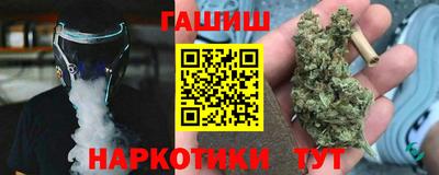 мефедрон мука Заволжье