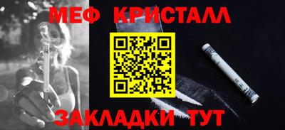 сатива Жуковский