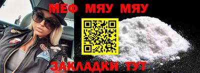 mdma Заводоуковск