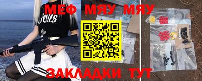 mdma Заводоуковск