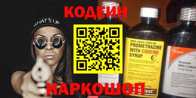 мефедрон мука Заволжье
