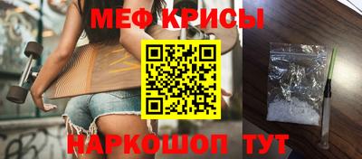 сатива Жуковский
