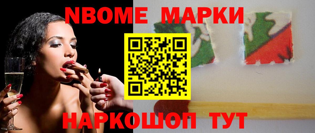 ЛСД экстази кислота Минеральные Воды