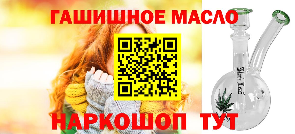ТГК Wax  Вход с VPN  купить наркоту  Минеральные Воды 